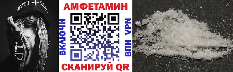 Amphetamine Premium  Ефремов 