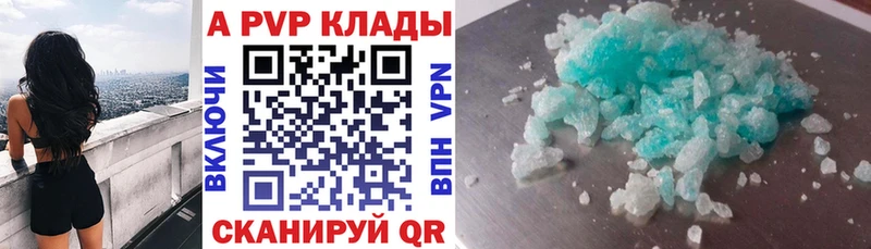 сколько стоит  Ефремов  Alfa_PVP мука 