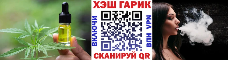 kraken сайт  Ефремов  Canna-Cookies марихуана 