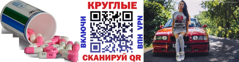 ЭКСТАЗИ mix  сколько стоит  Ефремов 