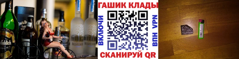ГАШИШ 40% ТГК  Ефремов 