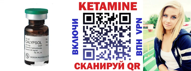 Кетамин VHQ  MEGA ТОР  это какой сайт  Ефремов 
