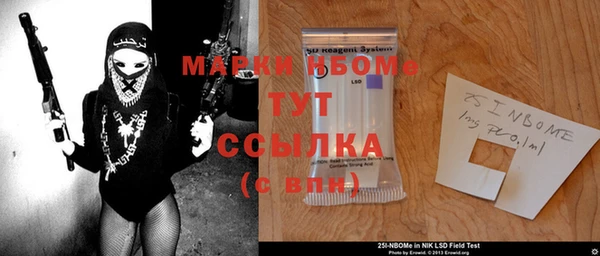 марки lsd Володарск