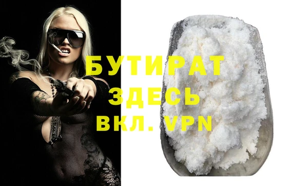 COCAINE Волосово