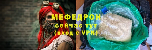 mix Верхнеуральск