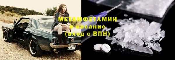 прущий лед Верхний Тагил