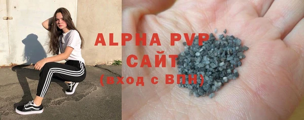 COCAINE Волосово