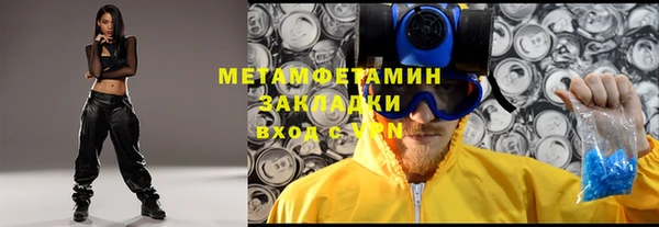 гидропоника Богданович