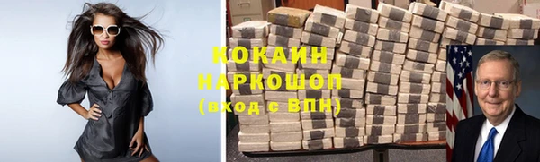 кристаллы Бугульма