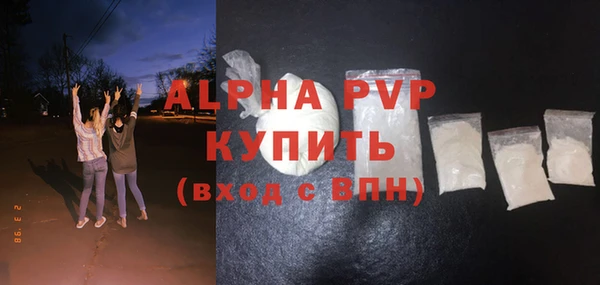 марки lsd Володарск