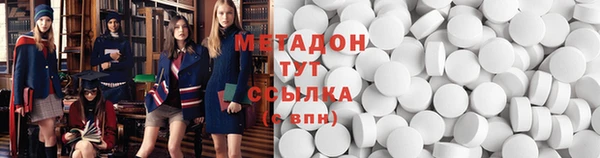 МДМА Волоколамск