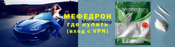 mix Верхнеуральск