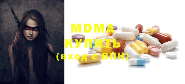 mix Верхнеуральск