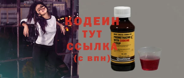 прущий лед Верхний Тагил