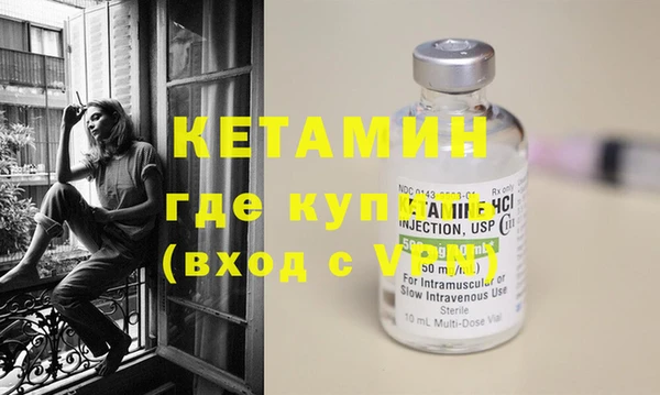 прущая мука Сосновый Бор