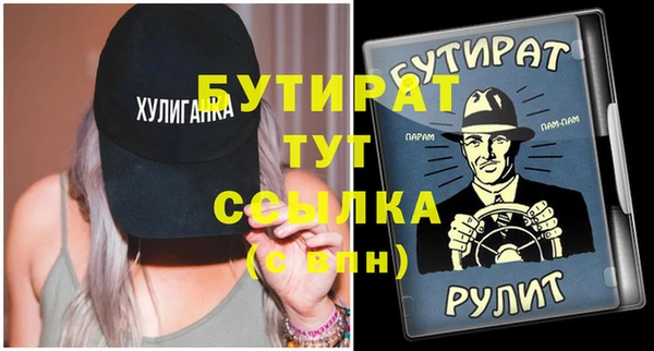 прущий лед Верхний Тагил