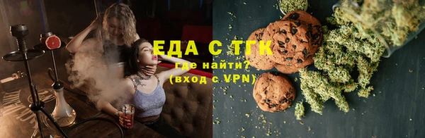 МДМА Волоколамск