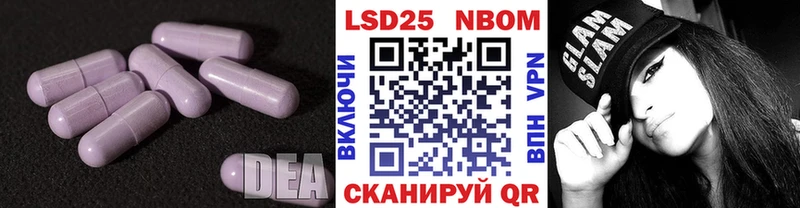 ссылка на мегу сайт  наркошоп  Ефремов  Лсд 25 экстази ecstasy 