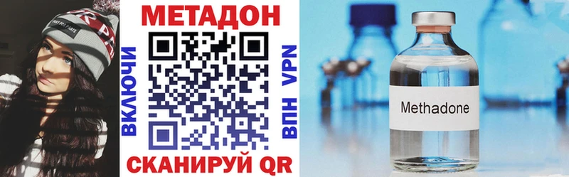 ссылка на мегу сайт  Ефремов  МЕТАДОН кристалл 