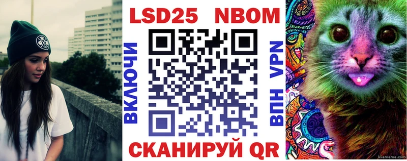 Марки 25I-NBOMe 1,5мг  Ефремов 